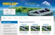 Интернет-магазин лодок "Angler"