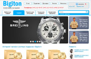 Дизайн и верстка интернет-магазина подарков "Бигитон"